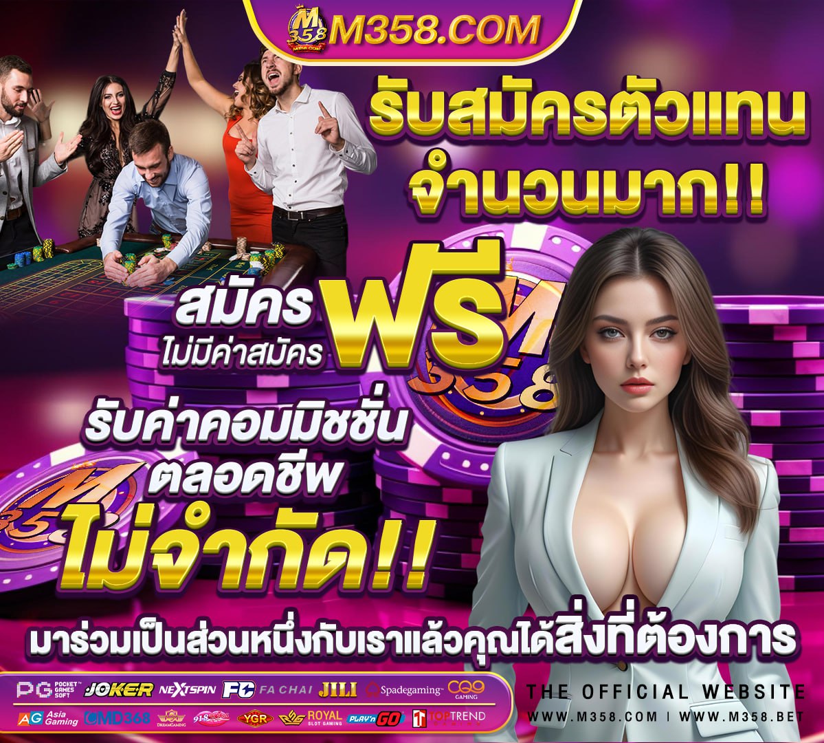 แจกเครดิตฟรี 300 ไม่ต้องฝาก 2024 แค่สมัคร